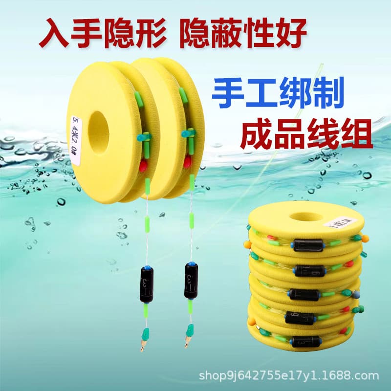 Heikeng competitive line set nylon fishing line set complete set of fishing main line tied with finished Taiwan fishing gear to prevent entanglement 2