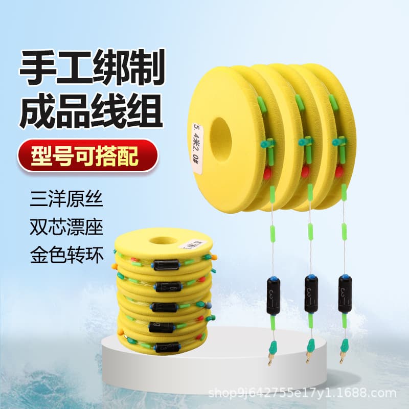 Heikeng competitive line set nylon fishing line set complete set of fishing main line tied with finished Taiwan fishing gear to prevent entanglement