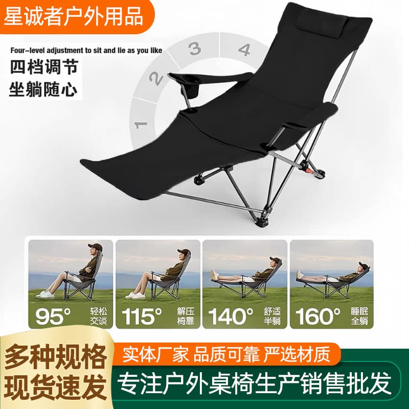 Travel folding sofa for office, equipment for camping, set 2