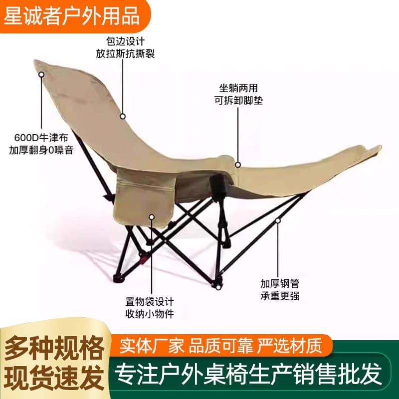 Travel folding sofa for office, equipment for camping, set 3