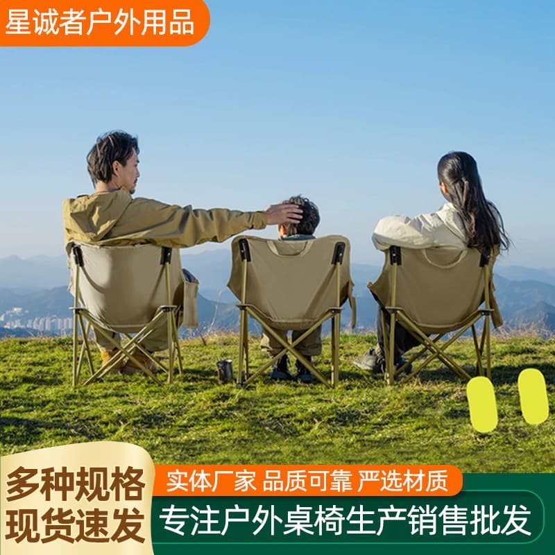 Travel folding sofa for office, equipment for camping, set 4