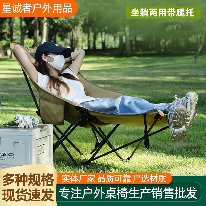 Travel folding sofa for office, equipment for camping, set 1