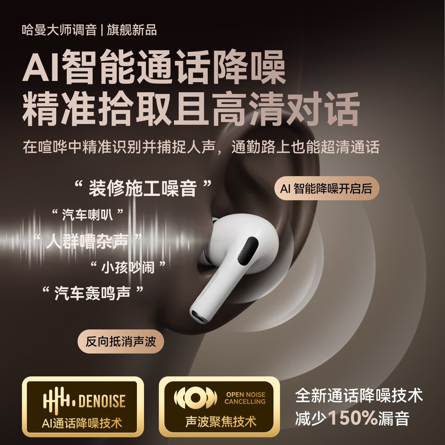 Huaqiangbei New Four-5 Wireless Bluetooth Headset Noise Cancellation Extra Long Battery Endlessness Compatible with Android 3