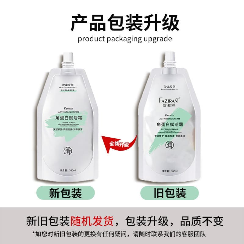 Revitalizing hair mask, medical nutritive solution, conditioner, smooth hair effect 2
