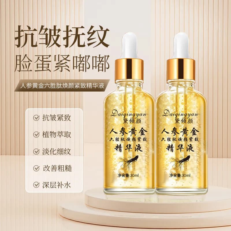 Golden peptide with ginseng, sophisticated smoothing moisturizing serum, 30 ml 3
