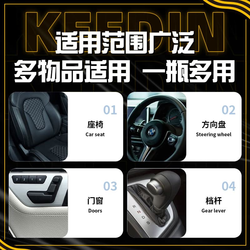 Qidian Car Interior Leather Seat Dashboard Maintenance Wax 4