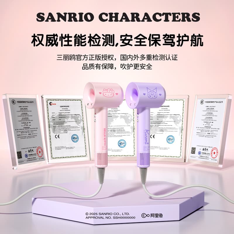 Sanrio high speed bladeless hair dryer negative ion household hair dryer high power barber shop hair care hair dryer 4