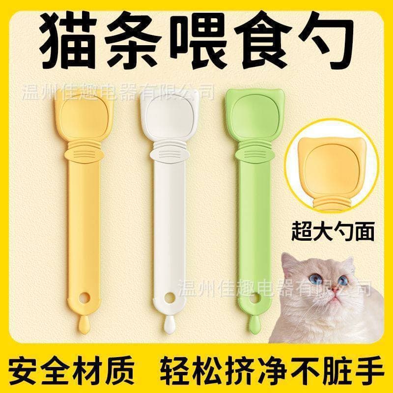 Cross -border cat bars feeder Cat feeder squeezing spoon cat snack squeezer is easy to clean pet supplies 3