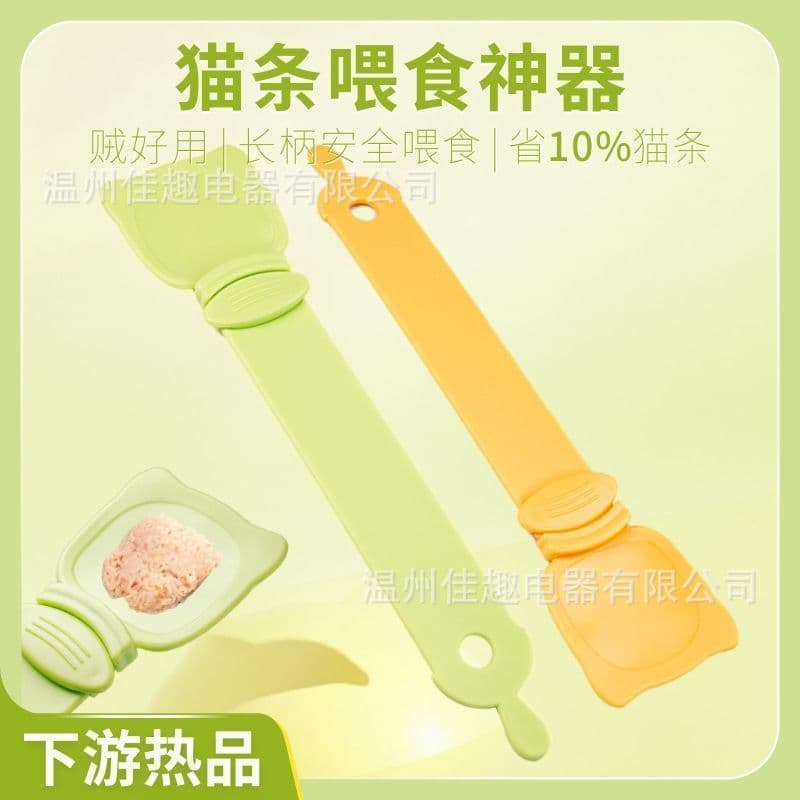 Cross -border cat bars feeder Cat feeder squeezing spoon cat snack squeezer is easy to clean pet supplies 1