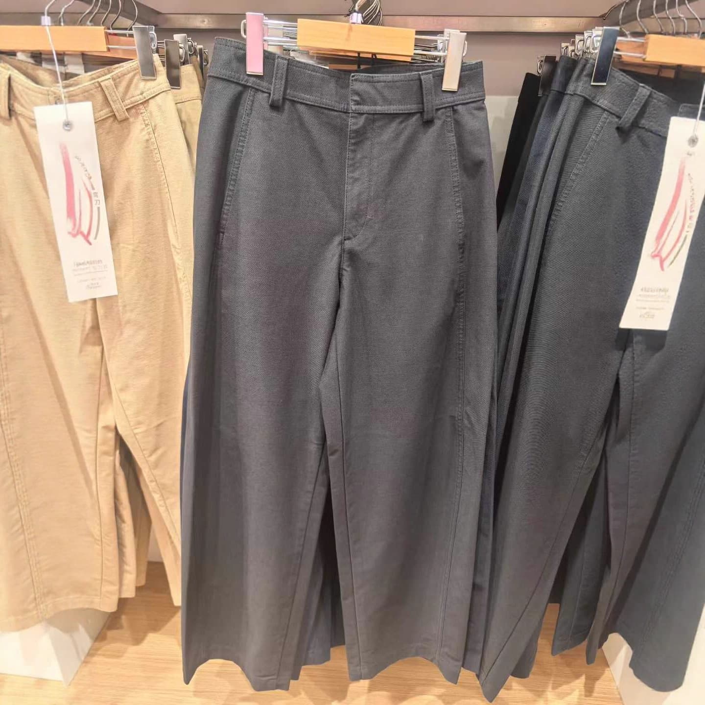 Japanese knitted demi-season trousers for leisure 3