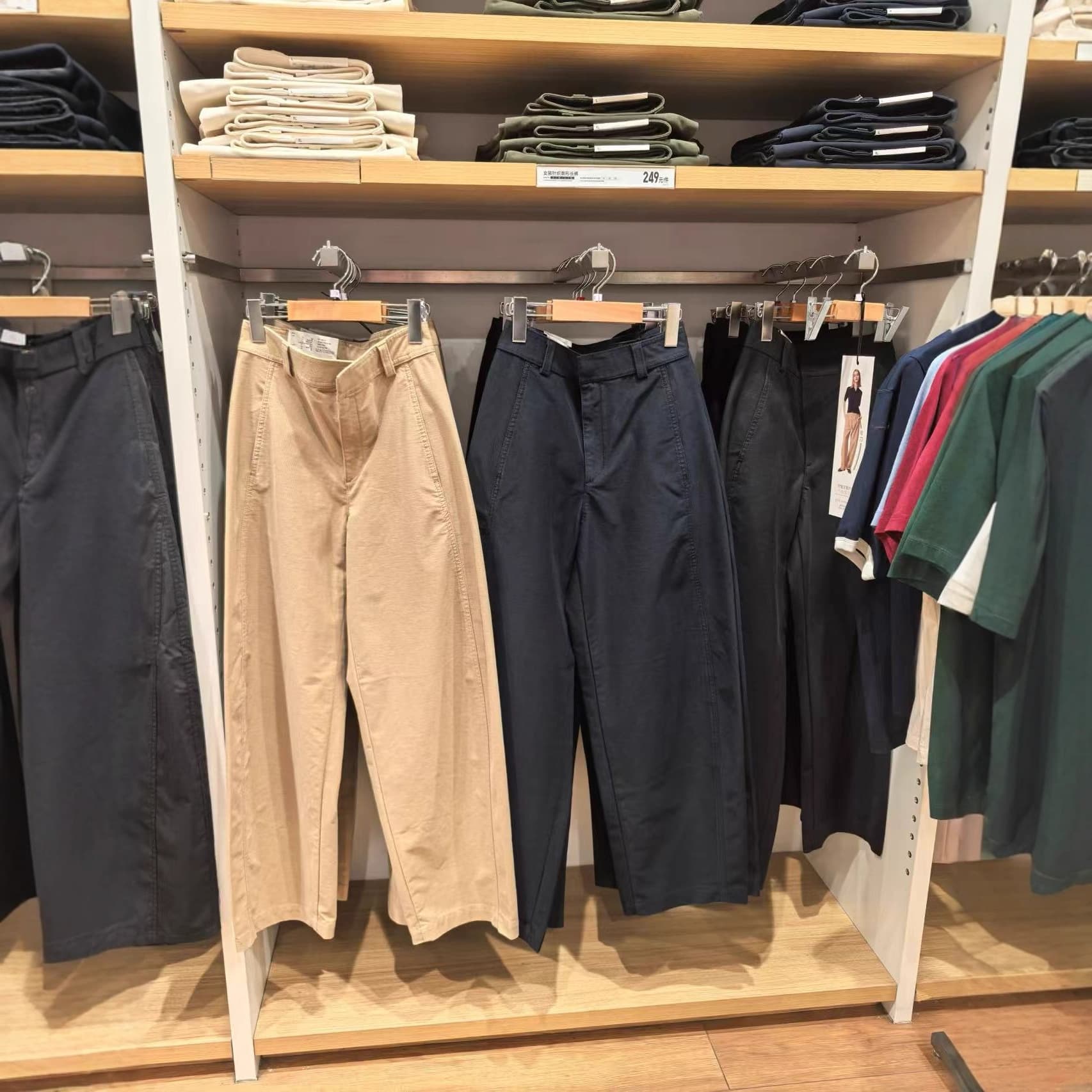 Japanese knitted demi-season trousers for leisure 1