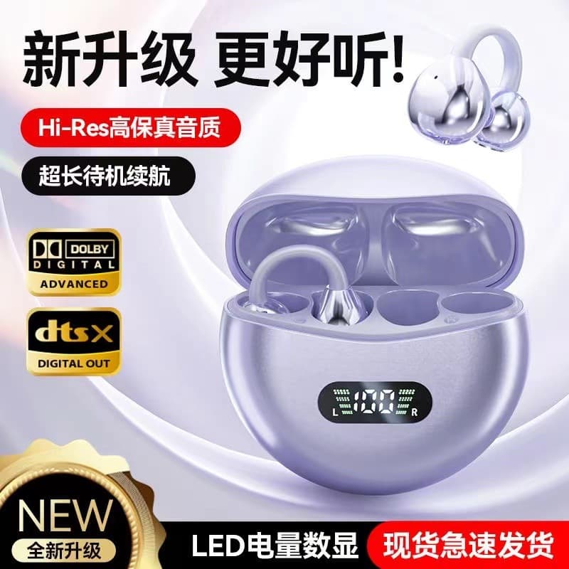 Wireless headphones, ear clips, bluetooth 1