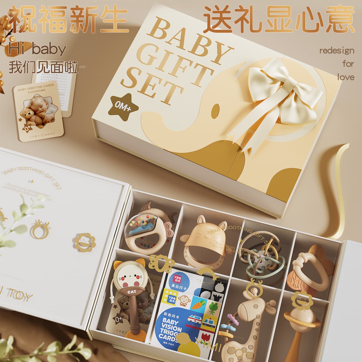 Baby rocker for new born, beanbag, gift box, appeases set, toy, Birthday gift 2