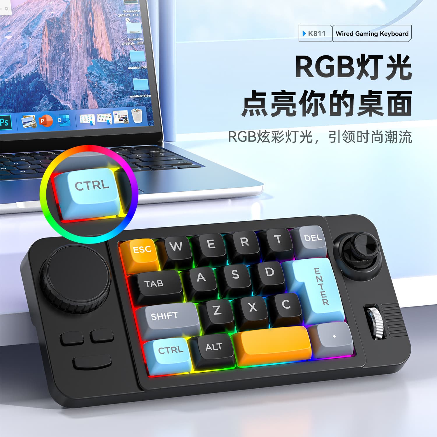 Macro-defined rocker dual scroll wheel RGB hot-swappable macro-defined wired mechanical gaming keyboard computer accessories 1