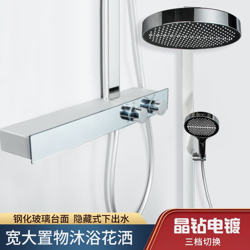 Mirror Rain Shower Silver Three-Function Shower Mixing Valve Set Home Bathroom Copper Waterway Simple Split Shower 2 1