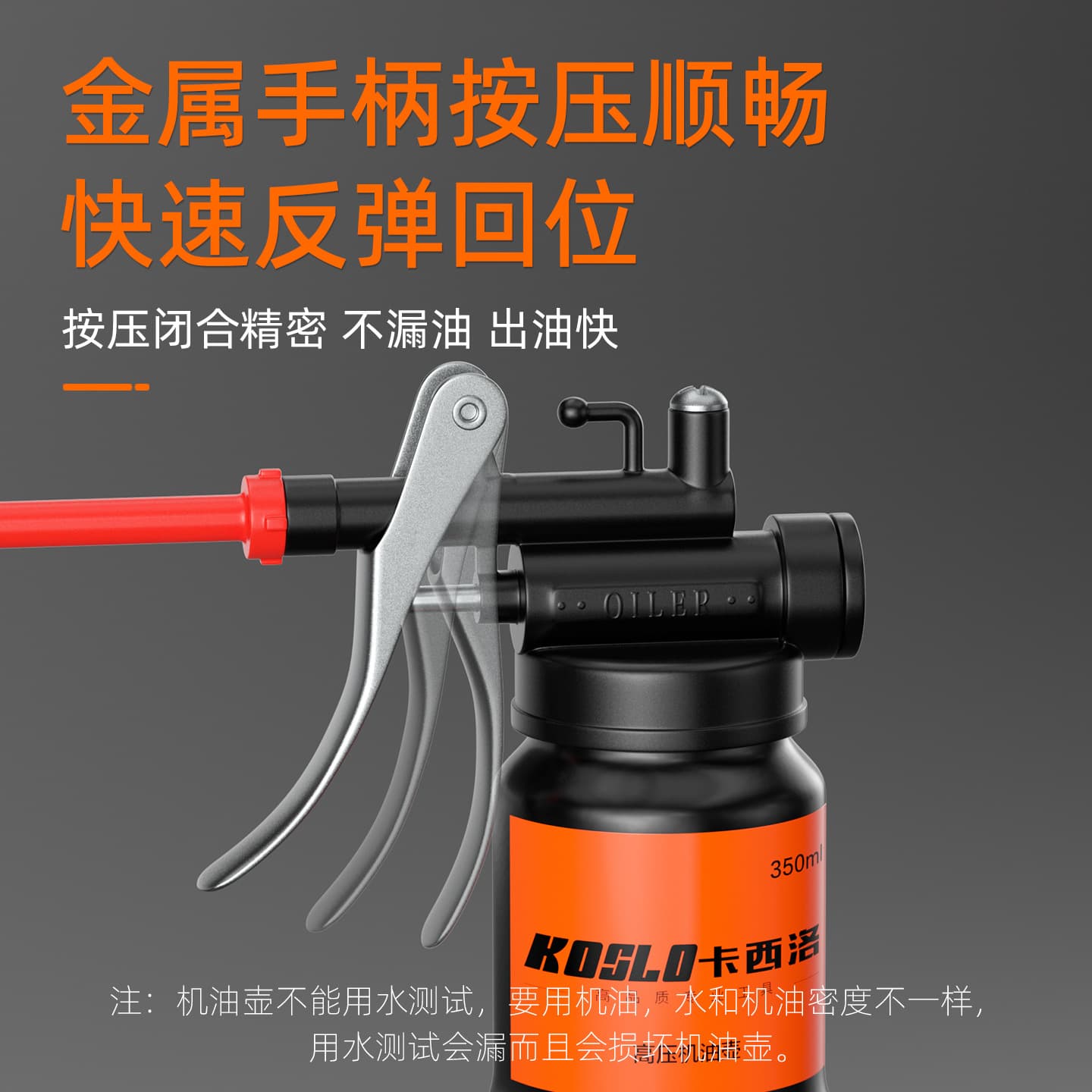 High-pressure oil pot oil gun lubricating oil drip pot machine filling pot manual household small oil gun long mouth oiler 2