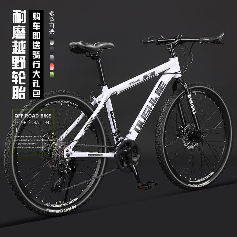 Mountain bike disc brake, road off-road racing car with brake system for adults for men and women for students, for teenagers, 26 inch 3