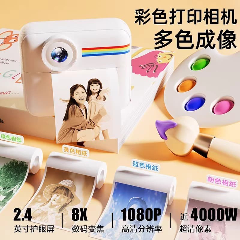(Cross-border trading), polaroid, camera, digital cartoon photo, new collection