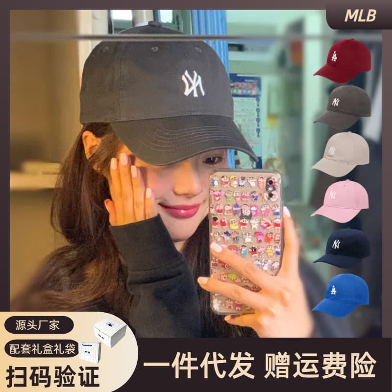 MLB hat cp77 small standard ny baseball cap soft top cp66 large standard ny peaked cap female ins star same style 1