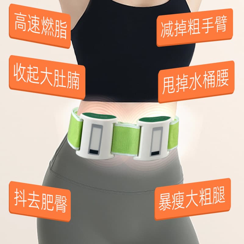 Compress fat removal, massager, belt 2
