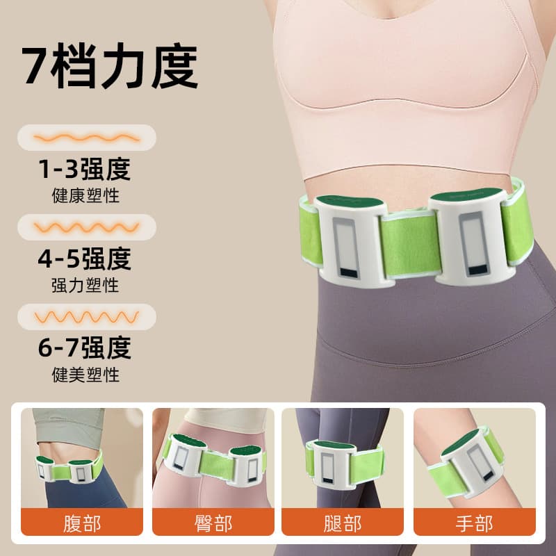Compress fat removal, massager, belt 1