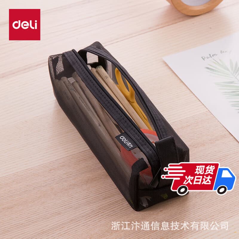 Multifunctional transparent pencil case reusable with zipper for students for pencils