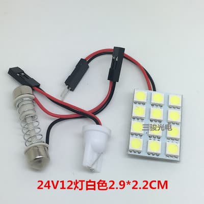 LED modified reading, universal super bright ceiling light 3