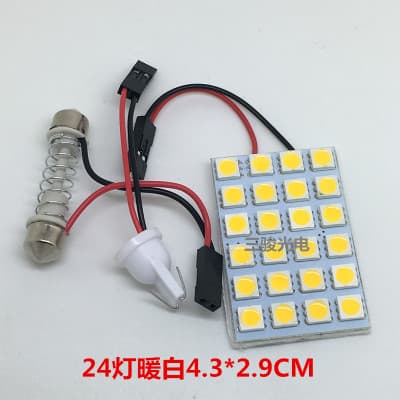 LED modified reading, universal super bright ceiling light 1