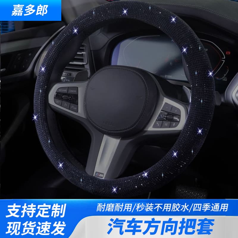 (Wholesale), handle, universal steering wheel 1