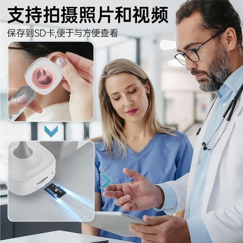 Endoscope Cross-border Otoscope Ear Camera High Definition Visual Otoscope Ear Speculum ENT Inspection Mirror 3
