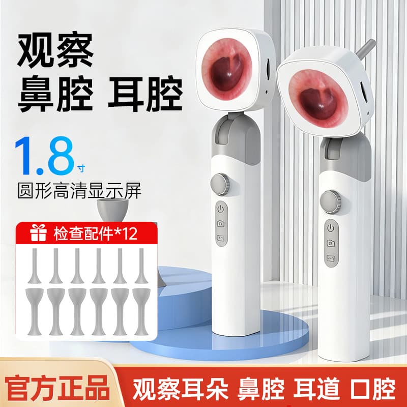 Endoscope Cross-border Otoscope Ear Camera High Definition Visual Otoscope Ear Speculum ENT Inspection Mirror 1