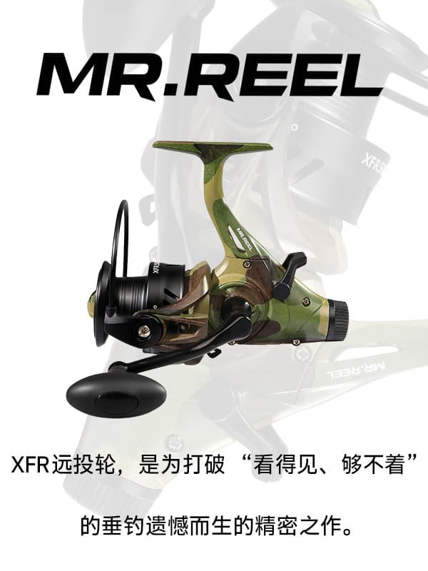 Camouflage, cool front and rear brakes, large fishing reel, ultra-long-range casting metal spinning wheel, wild fishing library, carp fishing, sea fishing 1