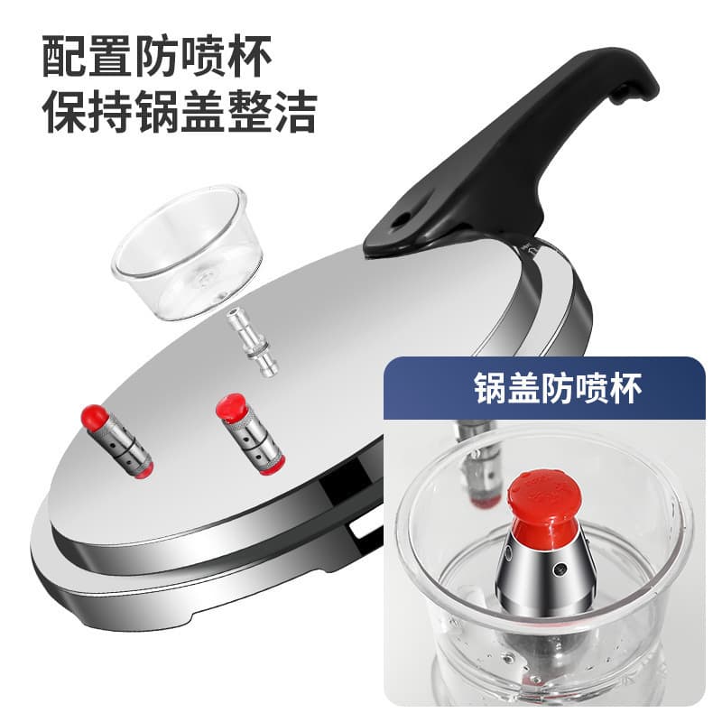 Pressure cooker gas induction cooker universal household gas gas open flame pressure cooker large capacity 2