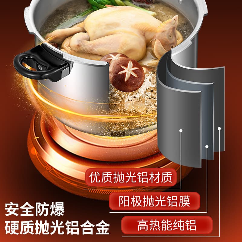 Pressure cooker gas induction cooker universal household gas gas open flame pressure cooker large capacity 4