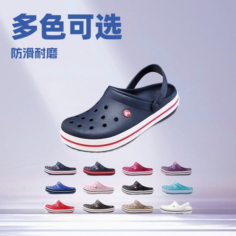 (Wholesale), Crocs-style slippers, beach footwear for men and women, casual non-slip sandals, for beloved, closed toe 1