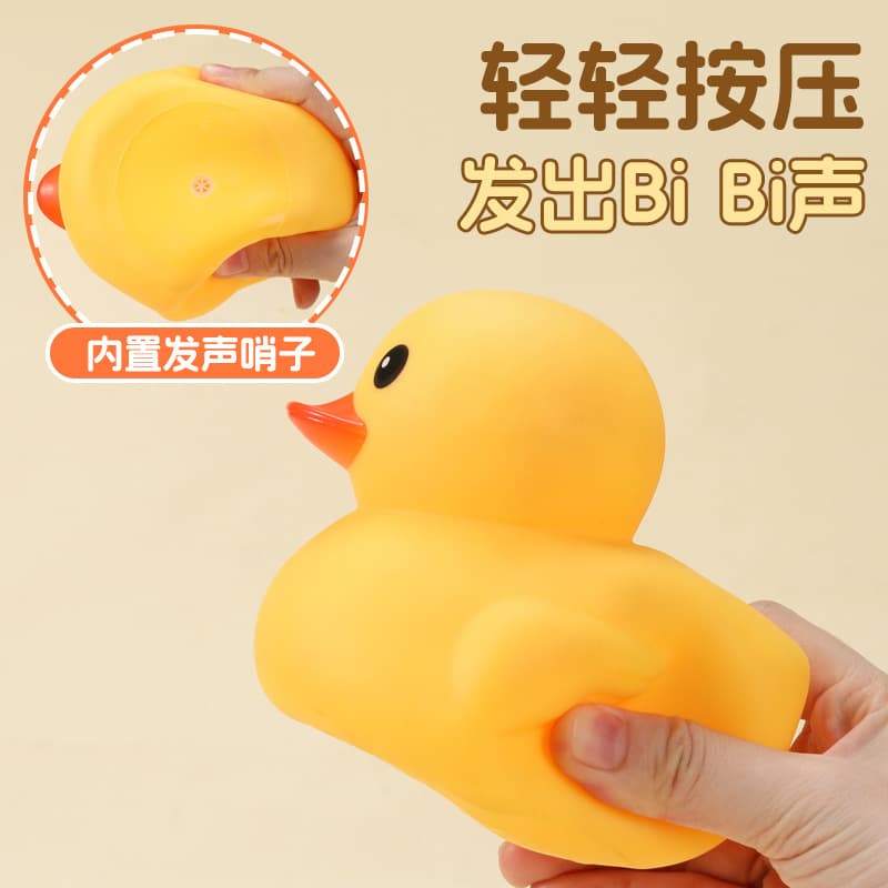 B.Duck, toy plastic play in water, swimming pool, anti-stress, duck, makes sounds 2