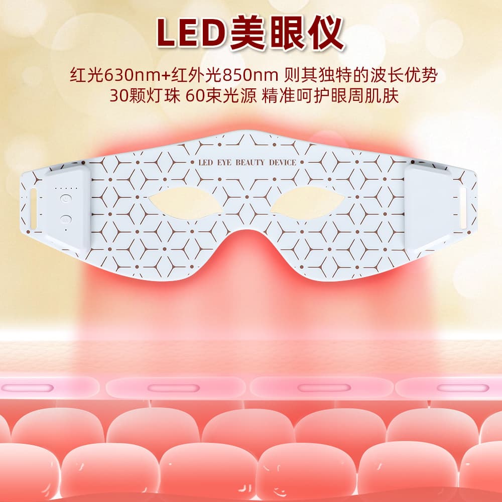 Silicone medical handheld massager for face, eyes protection 2