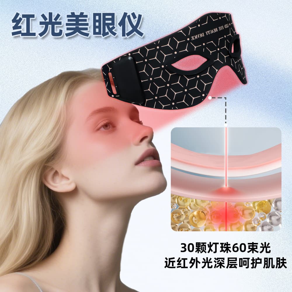 Silicone medical handheld massager for face, eyes protection 4