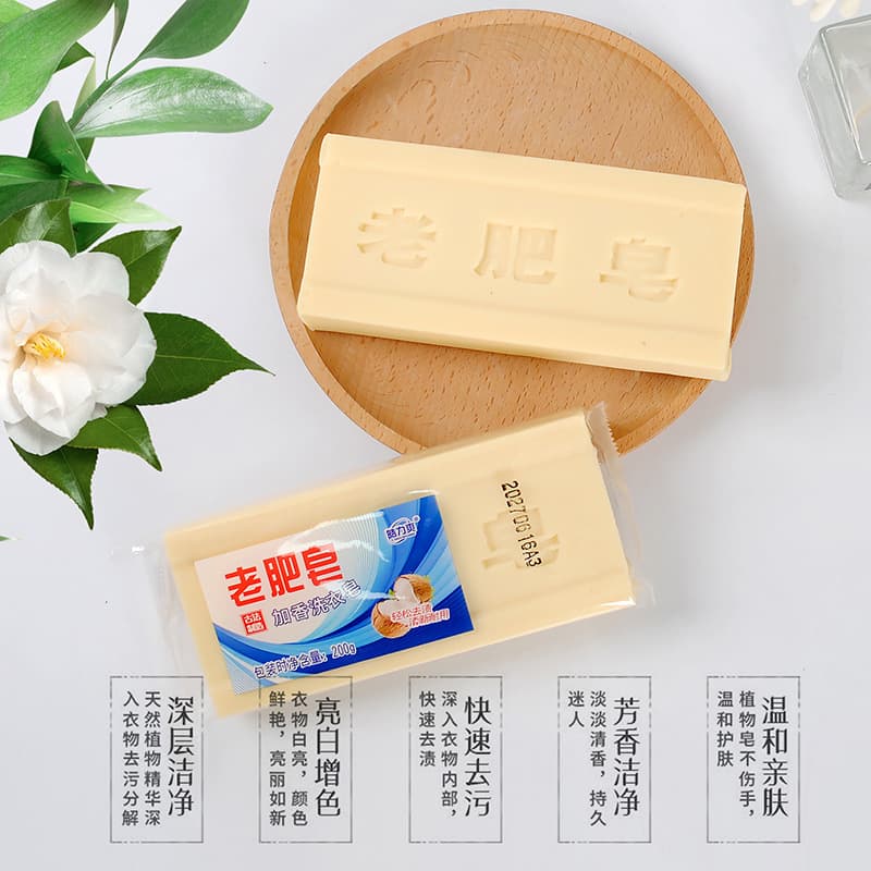 Fragrant laundry soap for mother and baby, 200G 2