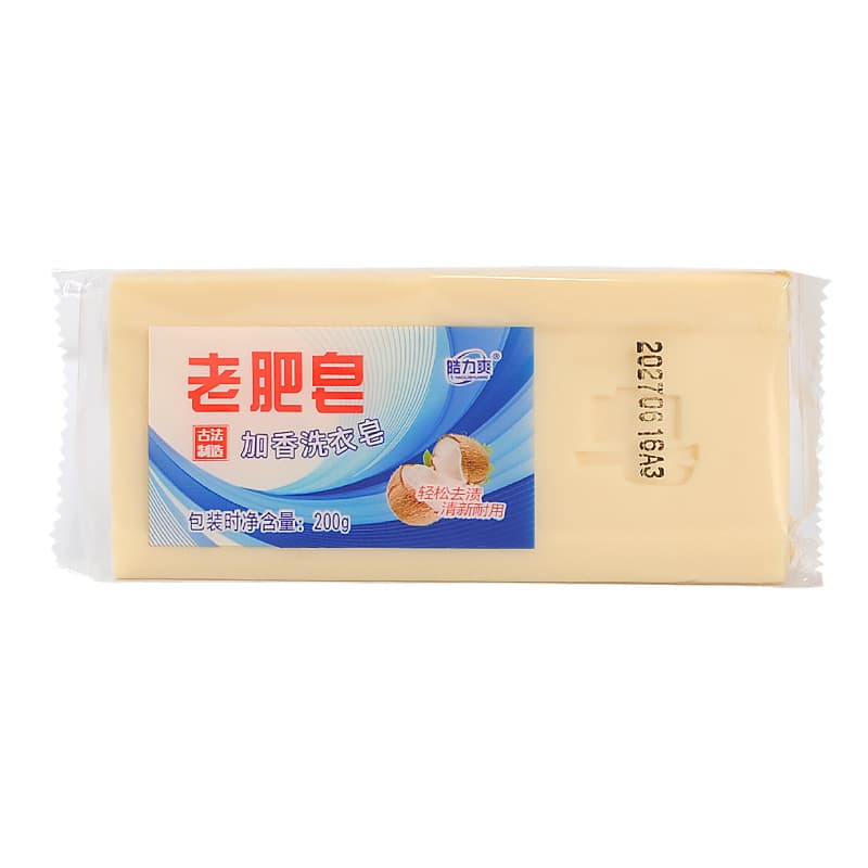 Fragrant laundry soap for mother and baby, 200G 5