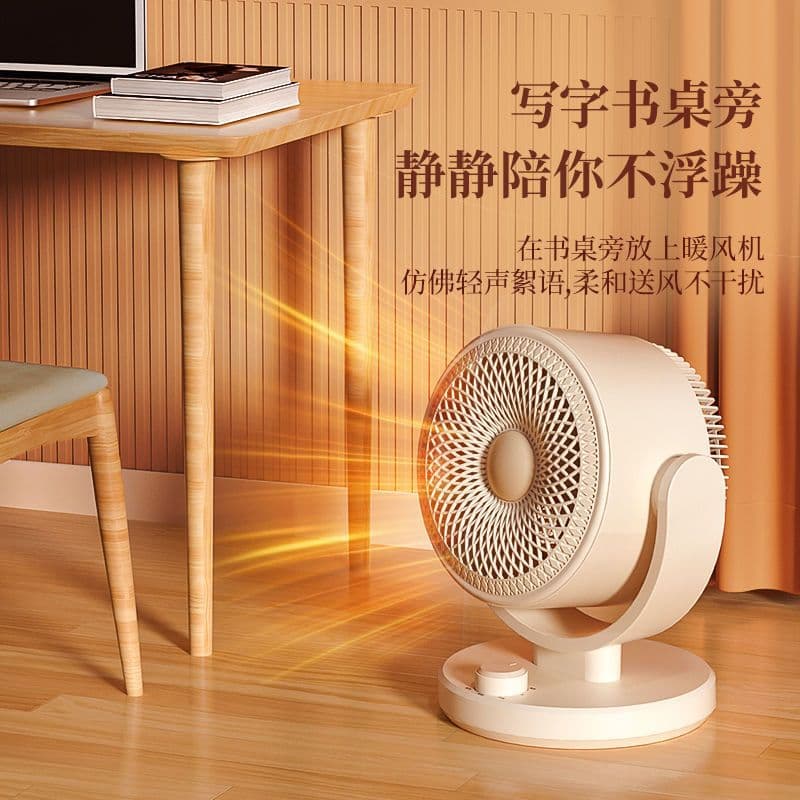 Heating and cooling dual-use heater household electric fan small heater desktop circulation heating fan heater household 3