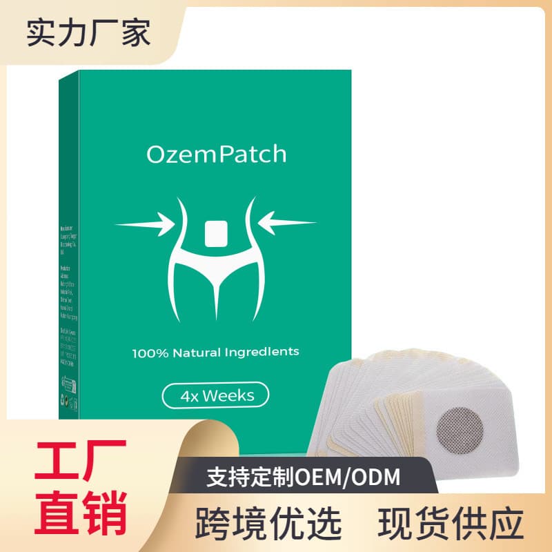 (Cross-border trading), medical universal sculpting smoothing sticker full body 1