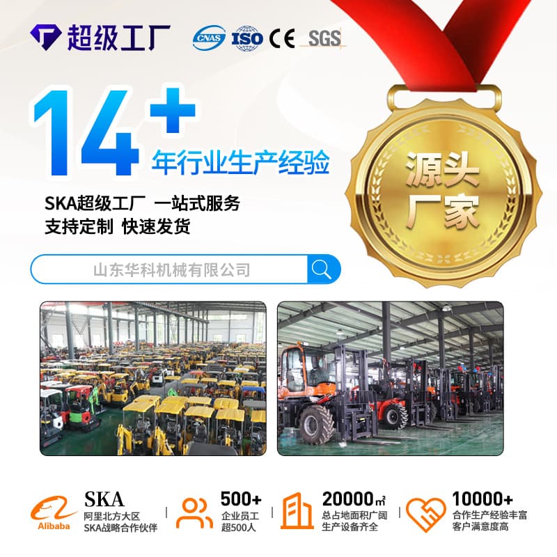 Mountain highway guardrail pulling and drilling machine 940 forklift modified guardrail pile driver high-speed guardrail drilling machine 3