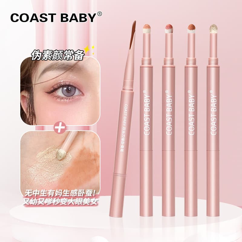 Double-sided brightening highlighter, eye shadow, eye pencil, liner, 2 in 1 3