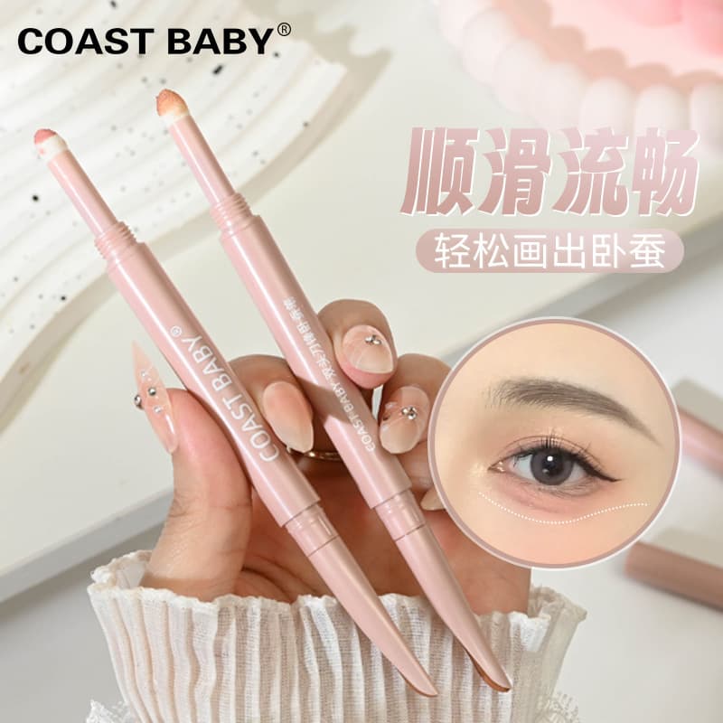 Double-sided brightening highlighter, eye shadow, eye pencil, liner, 2 in 1 1