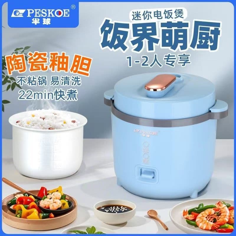 Small smart universal rice cooker for students