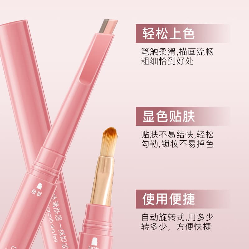 BRH Double-sided silky eye pencil, liner, highlighter, waterproof eye shadow, 2 in 1, long-term effect, no smudge 2