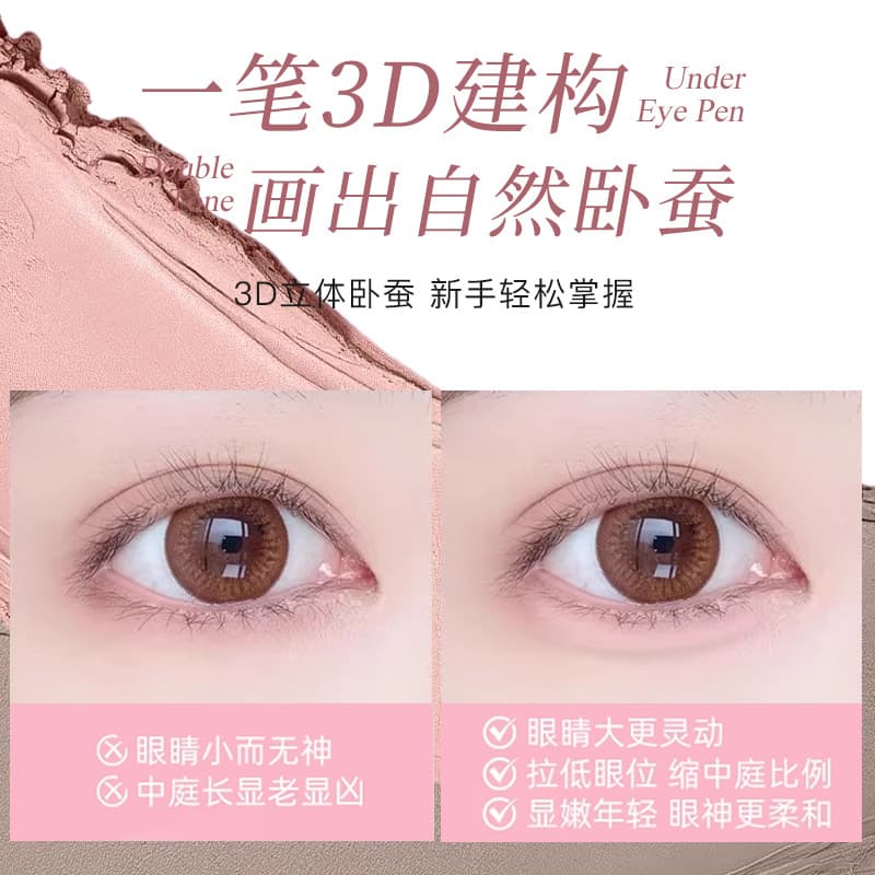 BRH Double-sided silky eye pencil, liner, highlighter, waterproof eye shadow, 2 in 1, long-term effect, no smudge 3
