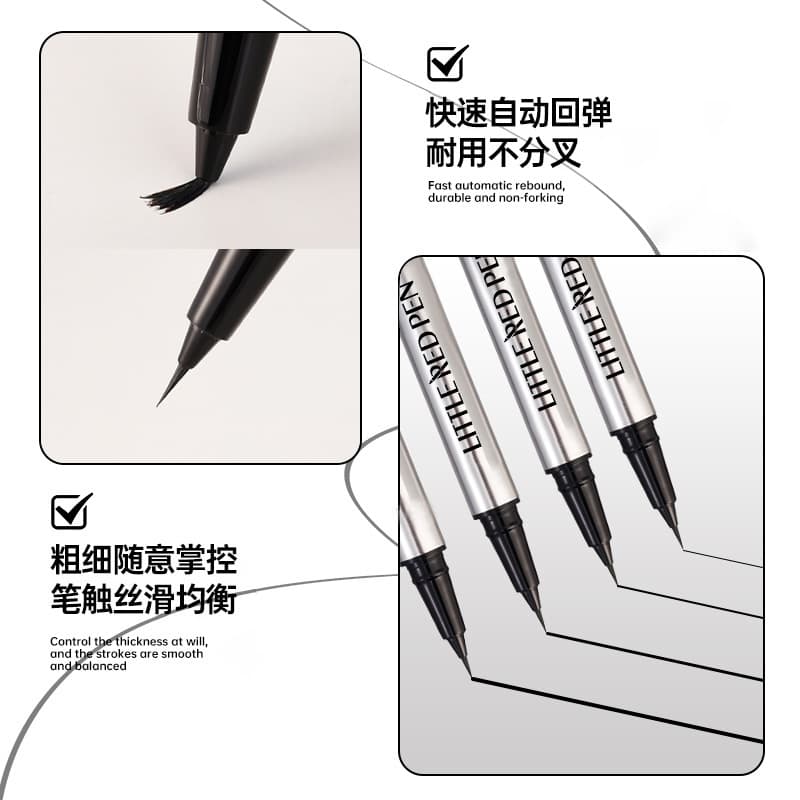 Agile eye pencil, liner, quick dry waterproof makeup primer for eye makeup, long-term effect, no smudge 4