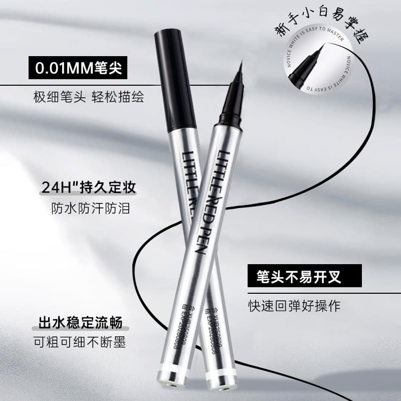 Agile eye pencil, liner, quick dry waterproof makeup primer for eye makeup, long-term effect, no smudge 5